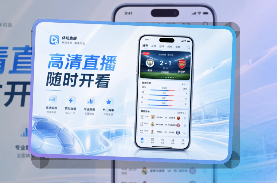 问鼎pg双端APP下载指引：常用内容更好打开